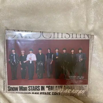 SnowMan 음고지신 초회반 A CD & DVD