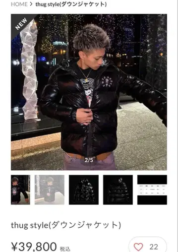 thug style 다운 자켓 S 사이즈 블랙