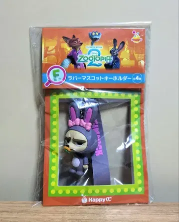 주토피아2 해피 복권 피닉 F상 러버 마스코트 키링