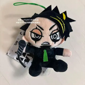 SiM 봉제 인형 마스코트 MAH