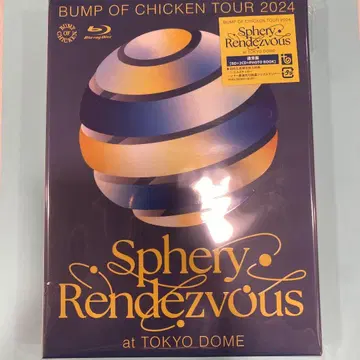 BUMP OF CHICKEN 시리얼 미사용