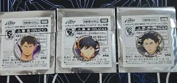 하이큐!! 바보카 BREAK 3종 마커 세트