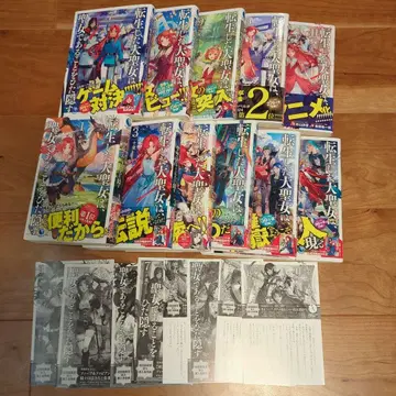 환생한 대성녀는 성녀임을 숨긴다 1~11권 초회판 한정판 혜택 포함 쥬야