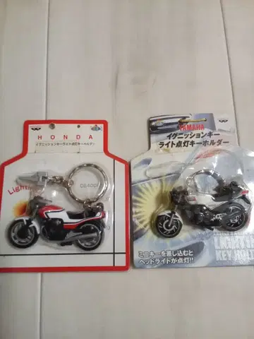 HONDA YAMAHA 키링 2개