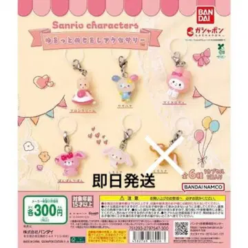산리오 캐릭터즈 윳토 메지루시 액세서리 세미 컴프 가챠가챠