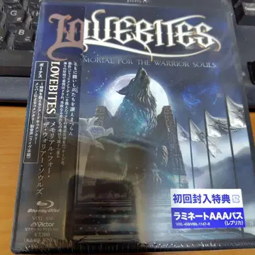 LOVEBITES/Memorial For The Warrior Souls