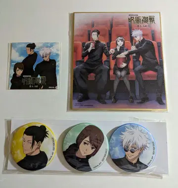 주술회전 극장판 회옥 옥절 특전 라쿠텐 북스 색지 스티커 캔뱃지