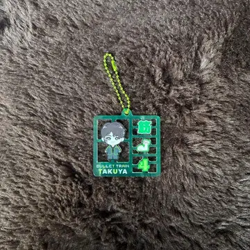 초특급 REAL? 플라스틱 모델풍 키링 타쿠야