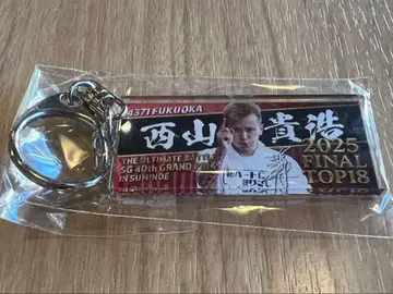 보트 레이스 스미노에 2025 GP 키링 니시야마 타카히로 선수 경정