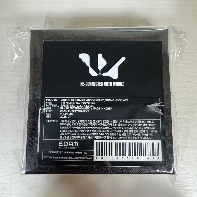 조승연 스웨이드 목걸이 오오타드 OOTART woodz 시그 응원봉 엠디