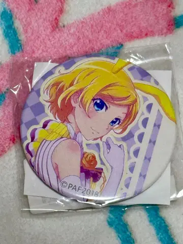 미개봉 새상품/프리티 올 프렌즈 WEB 복권 캔뱃지 미온