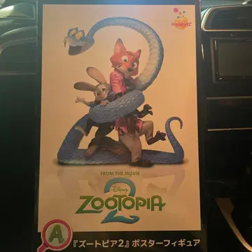 [주토피아 2] 제일복권 포스터 피규어