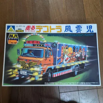 아오시마 달리는 데코토라 풍운아 1/32 스케일