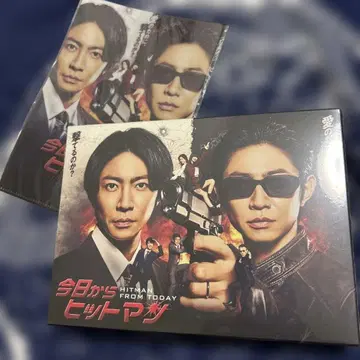 오늘부터 히트맨 Blu-ray BOX (3매 포함)