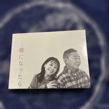 봄이 되면 Blu-ray BOX (4장)