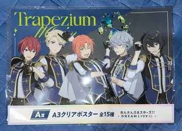 앙스타 Knights A3 클리어 포스터 스타라이