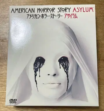 아메리칸 호러 스토리: 아사이럼