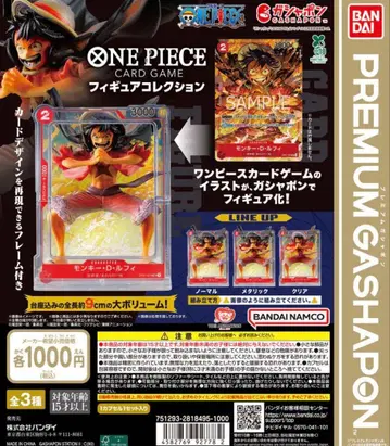 원피스 카드 게임 피규어 컬렉션 컴프