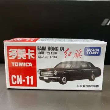 토미카 홍기 중국 판매 상품