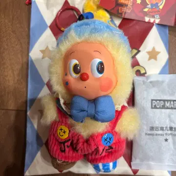 WHY SO SERIOUS 봉제 인형 Twinkle Twinkle