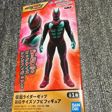 가면라이더 제츠 피규어