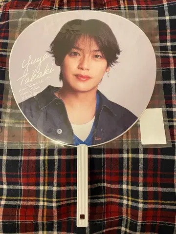 타카기 유야 점보 부채 HSJ 돔 투어 2025-2026 S say