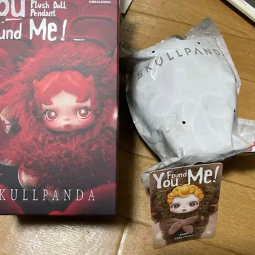 스컬팬더 You Found Me!