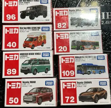 토미카 8종류 묶음 판매