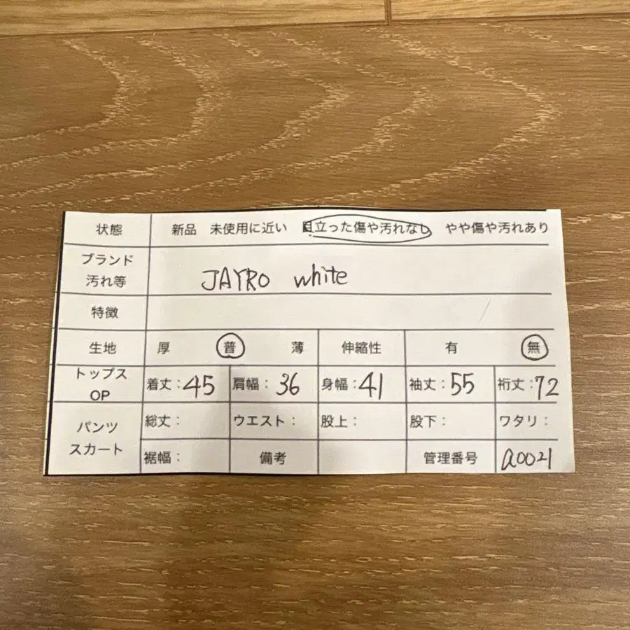 6번째 상품 이미지