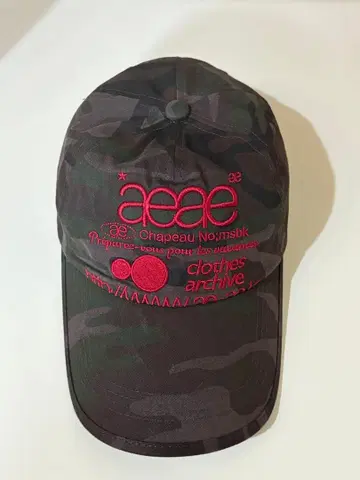 aeae 캡