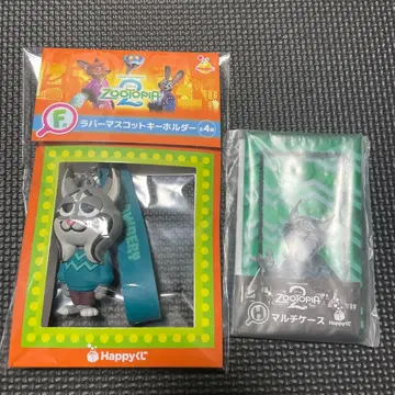 주토피아 파우버트 러버 키링 세트