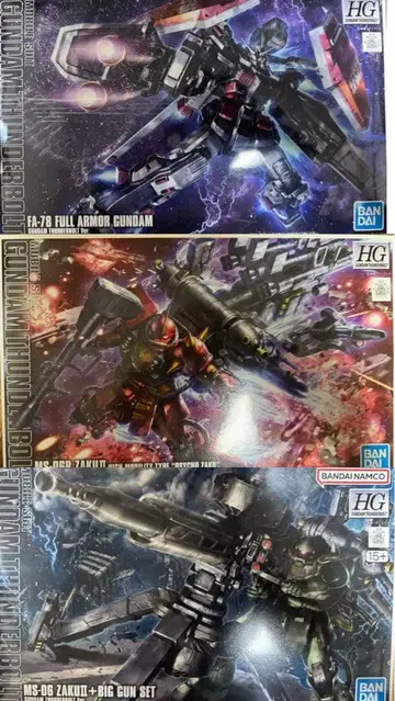 썬더볼트 빅 건 사이코 자쿠 풀 아머 건담