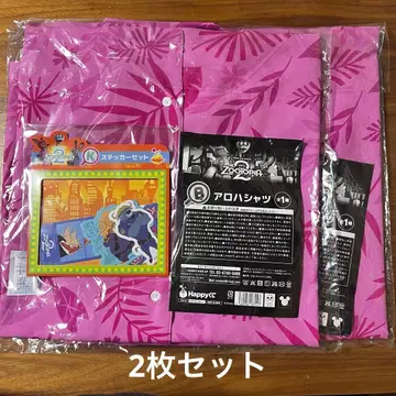 주토피아2 Happy 복권