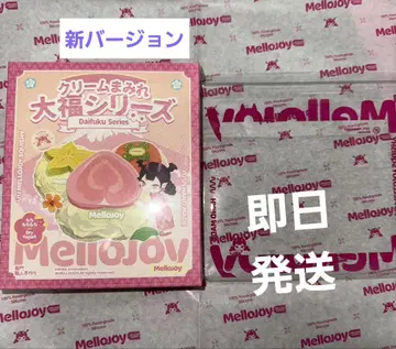 Mellojoy 대복 신 버전