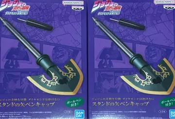 죠죠의 기묘한 모험 [ 스탠드의 화살 ]