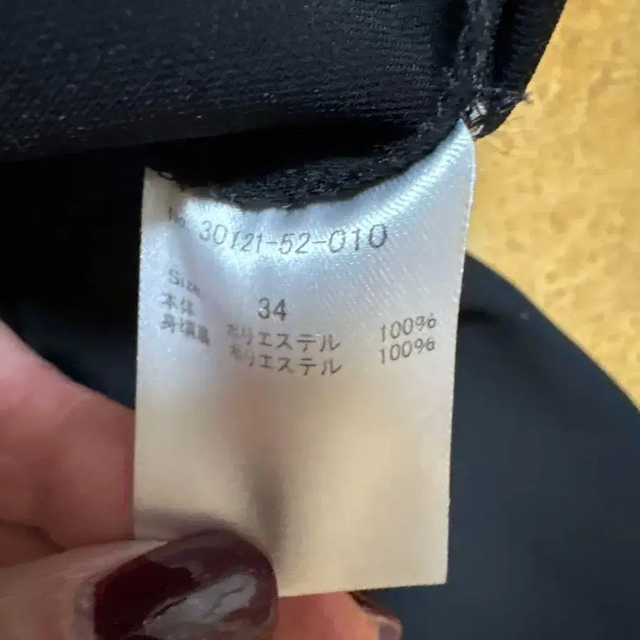 8번째 상품 이미지