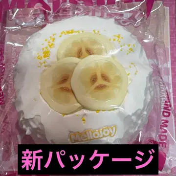 멜로 조이 스퀴즈 바나나 대복