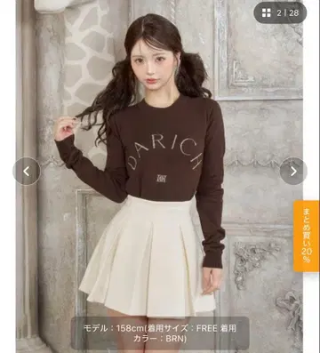 다리치 Darich 로고 니트탑 브라운 프리 사이즈