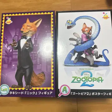 해피 복권 주토피아 A상 라스트 원상 2종 세트