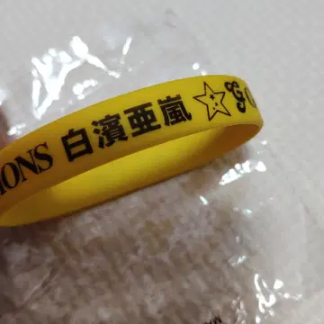 GENERATIONS 시라하마 아란 옐로우 컬러 밴딩 블레스