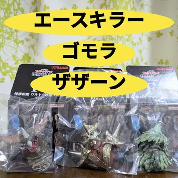 제일복권 울트라맨 시리즈 괴수대전 vol.2 F상 에이스 킬러