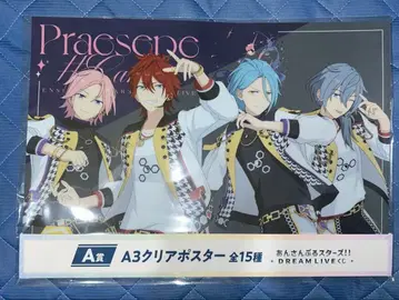 앙스타 제일복권 A상 crazy:B A3 클리어 포스터