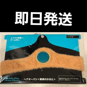 드래곤 퀘스트 시마무라 헤어 터번 용사의 투구