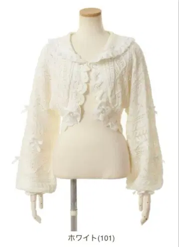 LIZLISA 크롭 리본 세일러 가디건