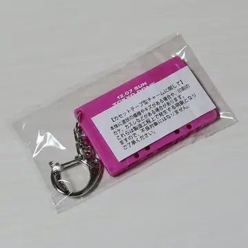 12/07 도쿄돔 카세트 참 B'z FYOP 2025 가챠