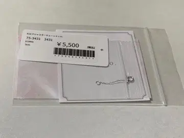 새상품 Jewel closet by L&Co. K10 조절 체인