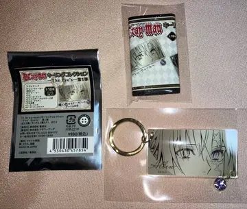 아렌 워커 D.Gray-man 키링 컬렉션