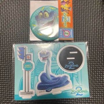 주토피아 게리 해피 복권