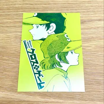 [아다치 미츠루 전] 랜덤 입장 특전 엽서 [크로스 게임]