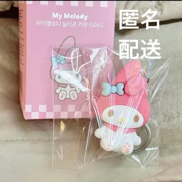 한국 키링형 Tmoney T머니 산리오 마이멜로디 키링